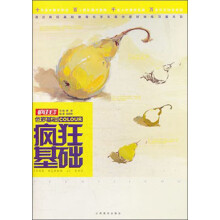 书籍图片