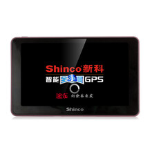 7寸便携式导航电容屏导航仪 【行情 价格 评价