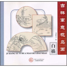 书籍图片