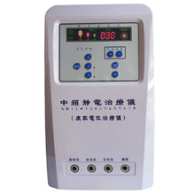 颐年康高电位理疗仪KJ-900IIB型 康家中频静电