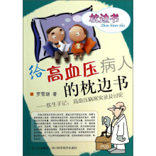 书籍图片