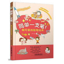 书籍图片