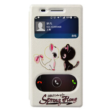 妙凡适用于妙凡 华为g6手机套 华为g6手机壳华