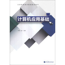 书籍图片