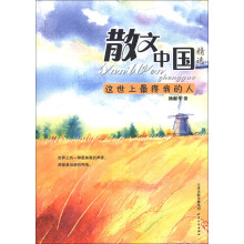 书籍图片