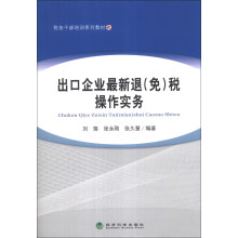 书籍图片