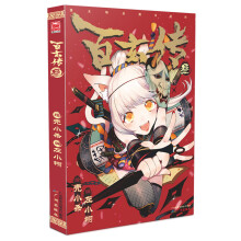 书籍图片