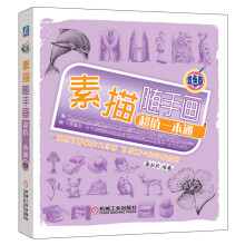 书籍图片