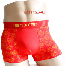 角裤 内裤男莫代尔 本命年纯棉红色四角<em>短裤</em> 1