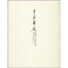书籍图片