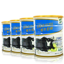 旺源驼奶 纯天然有机鲜骆驼奶 瓶装180ml×1 新