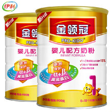 伊利金领冠婴儿配方奶粉1段900g怎么样,评论