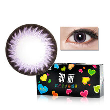 海昌美瞳隐形眼镜 润丽半年抛1片装 一副请拍