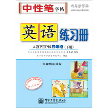 书籍图片