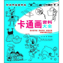 书籍图片