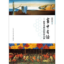 书籍图片