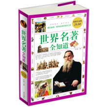 书籍图片