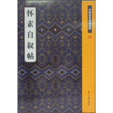书籍图片