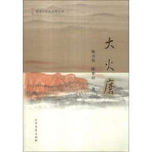 书籍图片