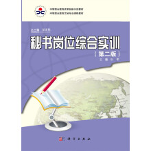 书籍图片