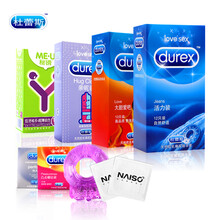 尚牌8合1超薄持久颗粒冰火避孕套安全套 送情