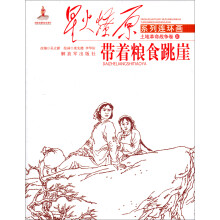 书籍图片