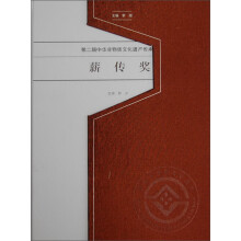 书籍图片