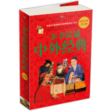 书籍图片