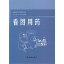 书籍图片
