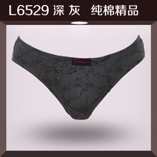 <em>浪莎</em>langsha<em>男士内裤</em> 本命年莫代尔三角裤头 潮