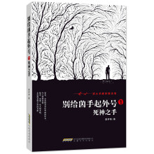 书籍图片