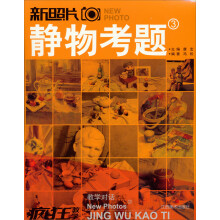 书籍图片