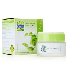 北京百雀羚(PEHCHAOLIN)美白淡斑精华露 【