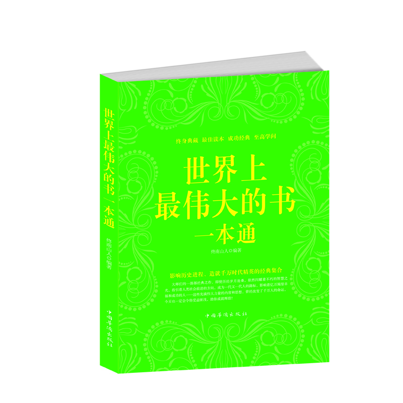 书籍图片