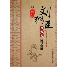书籍图片