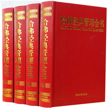 山东财经大学工商管理学者文库·创业机会识别