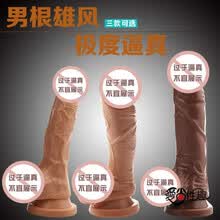 阿芙拉 仿真阳具 <em>女用超大</em>龟头假阴茎 阴道自慰