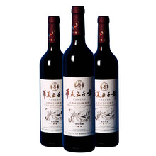 华夏五千年中国葡萄酒 【行情 价格 评价 正品行