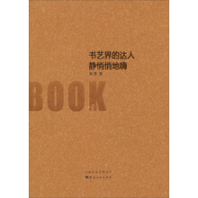 书籍图片