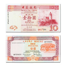 十全十美澳门双错钞王珍藏册在京东商城的价格