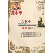 书籍图片