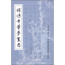 书籍图片