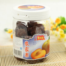 台湾特产食品 休闲零食 海玉田 农家果 蜜饯 26