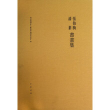 书籍图片