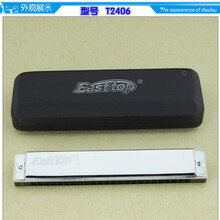 EASTTOP口琴\/口风琴\/竖笛 【行情 价格 评价