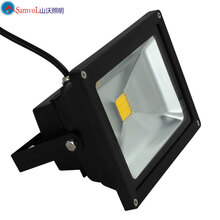 山沃照明 LED投光灯20W 泛光灯补光灯 广告招