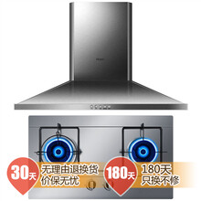 海尔(Haier)烟灶套装烟机\/灶具 【行情 价格 评价