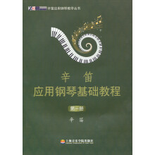 书籍图片