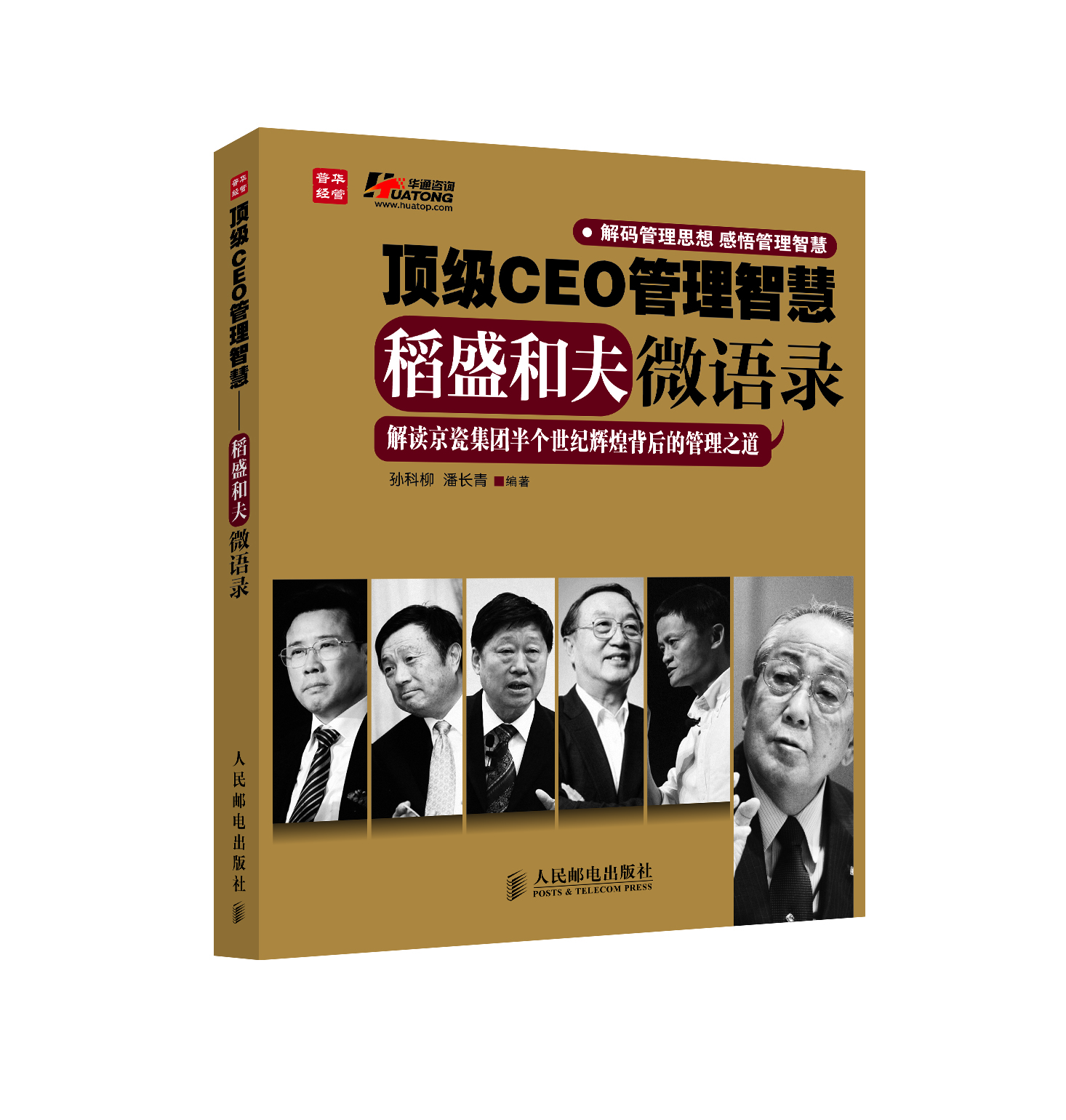书籍图片