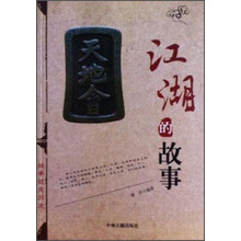 书籍图片